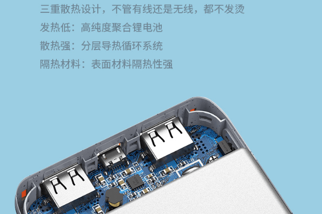苹果12专用充电宝对比 e1aa16ea875841f0bd1fc8e4fd85ad2f.png