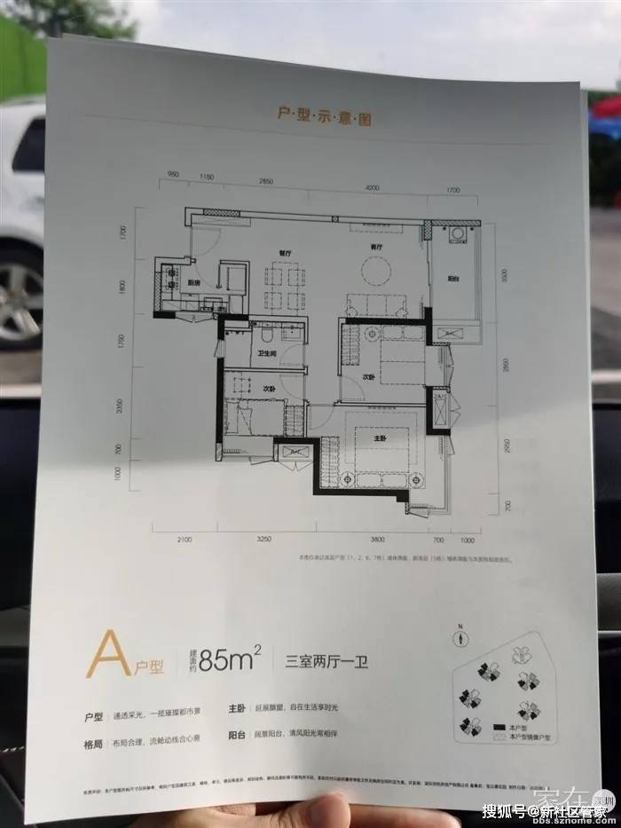 光明两盘拿预售!中海寰宇时代5.3万/㎡起,华润玺云著4.6万/㎡起!