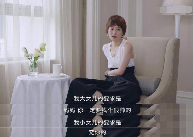 马伊琍自曝被女儿催恋爱,择偶条件都很细致