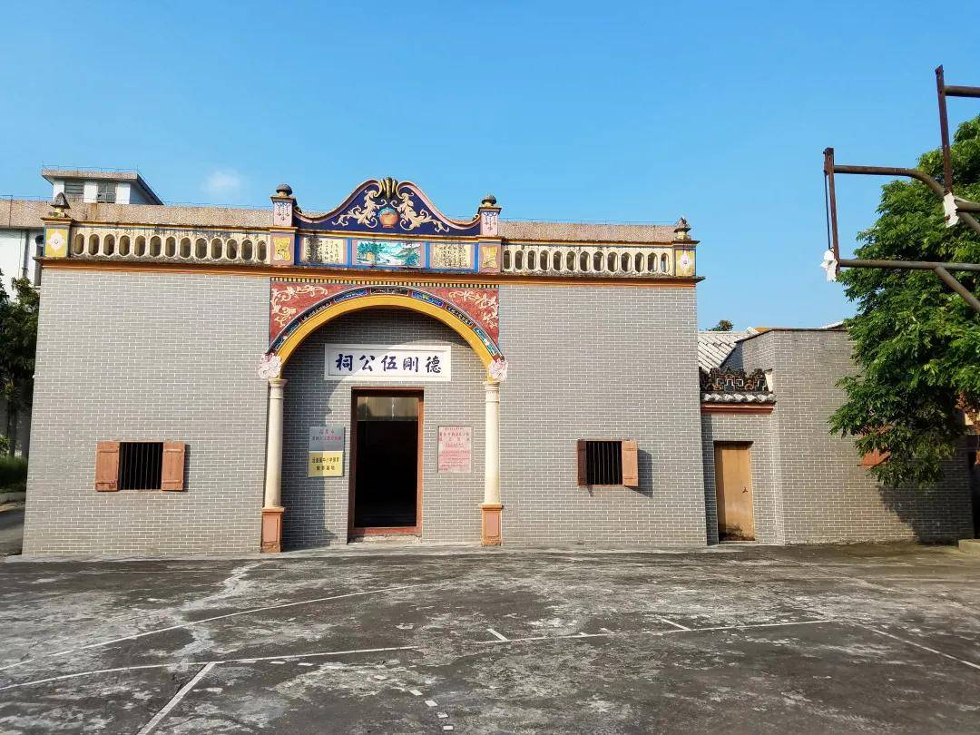 广东红色文化村鳌头村高要革命老区村