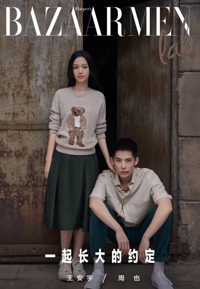 王安宇|原创校霸和校花?周也王安宇cp感爆棚,她以后会大火吧?