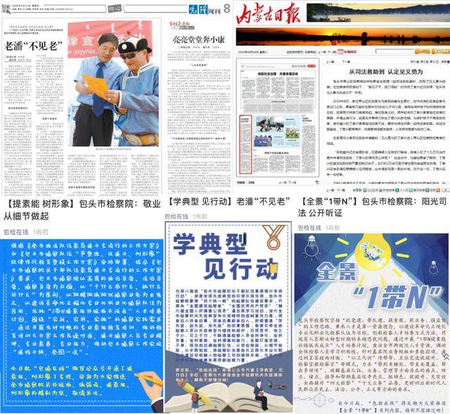 如何做到实干创新 45906e6cb27d4fa4a8f622570cac0267.jpeg