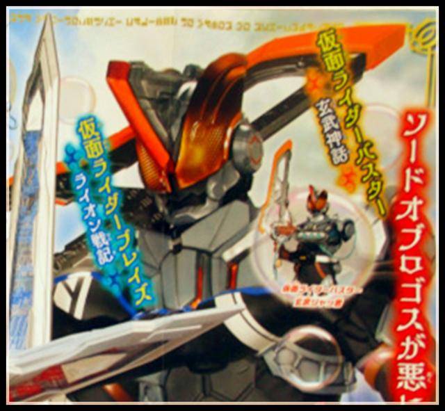 酱铺君点评假面骑士buster