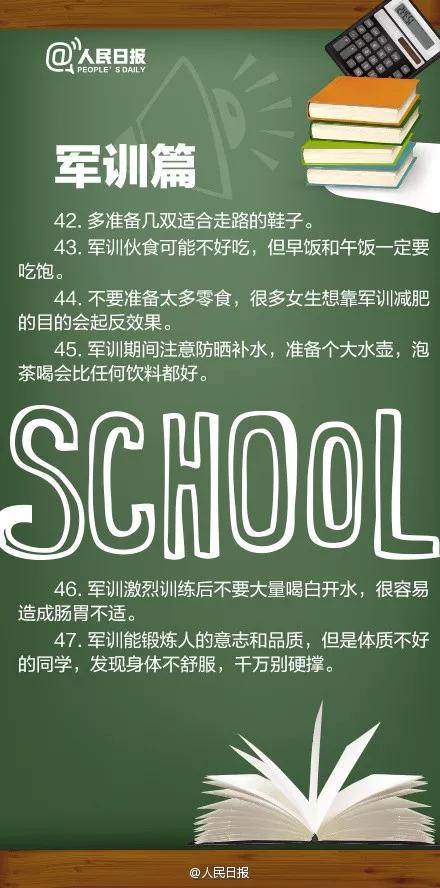物品|这些东西千万别忘了大学新生必备24种物品清单和100个建议