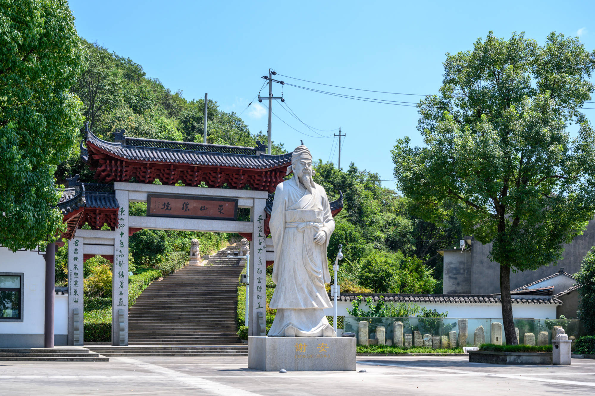 浙江上虞东山也有一座,坐落在曹娥江东岸_手机搜狐网