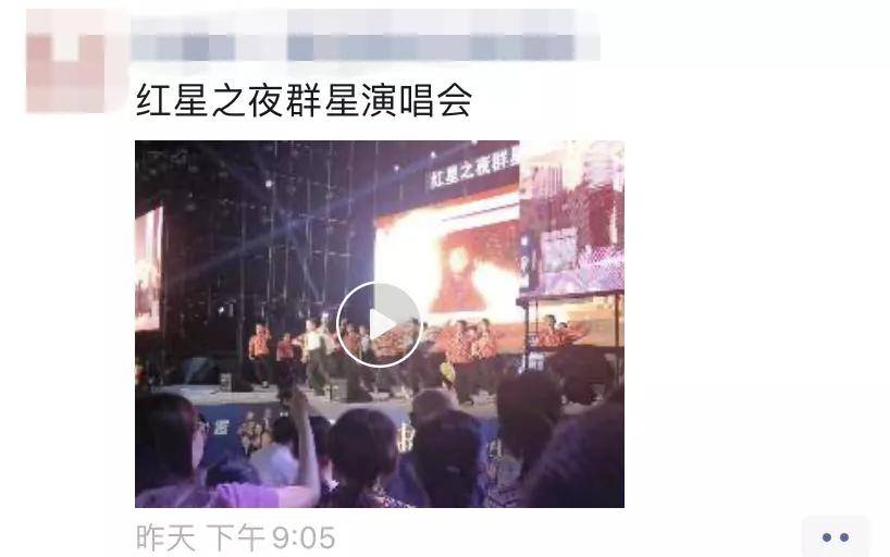 说爱你现场版嗨翻全场 7b6c178a811a4de1a67d028dc2b209c3.jpeg