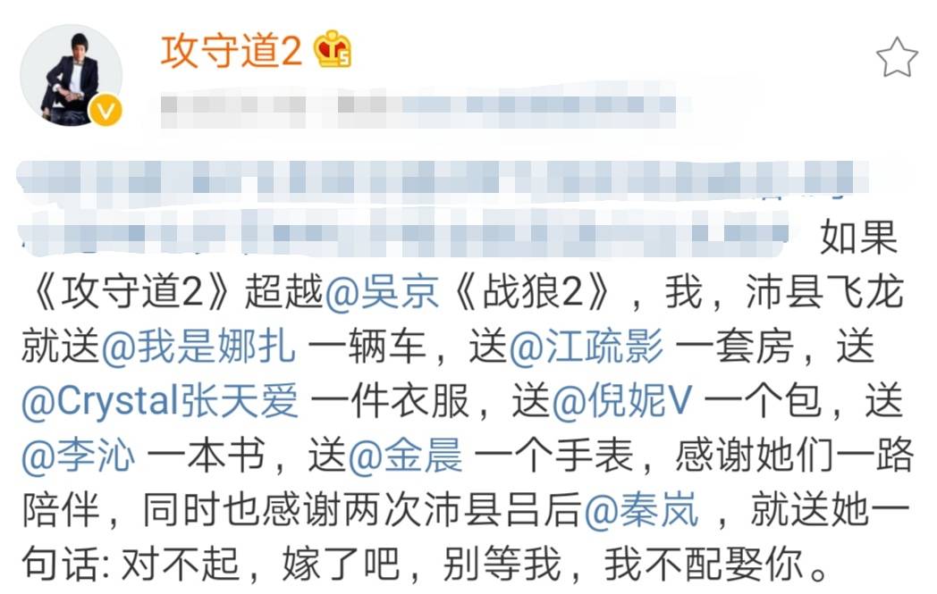 李小龙|原创现代李小龙：如果我的电影超越吴京的战狼，我想送江疏影一套房