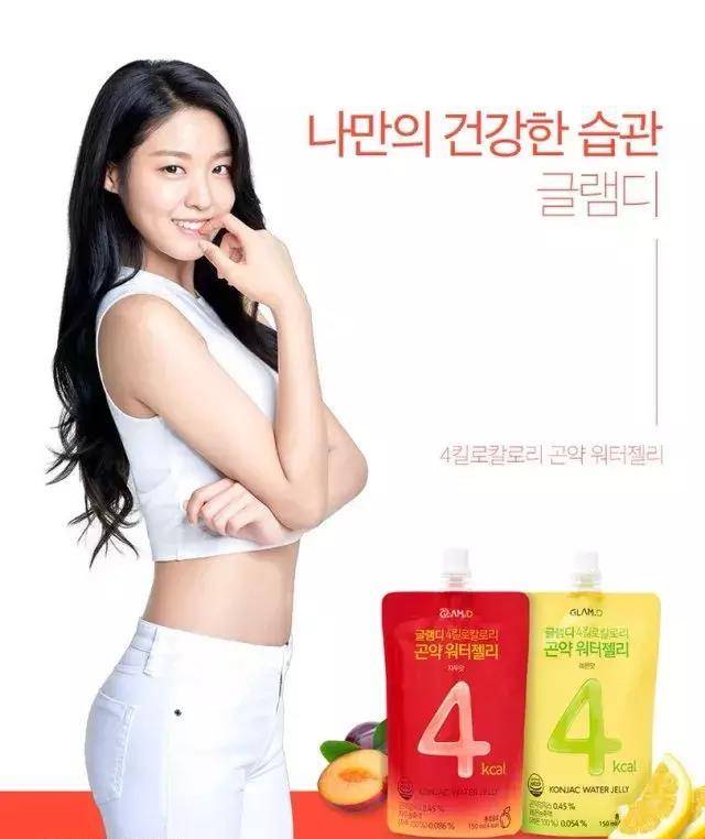 韩国电话号码格式美女吃坏肚子