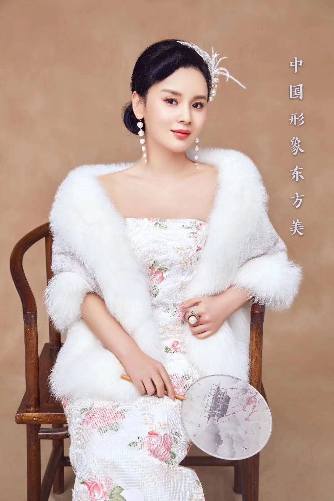 美骼秘龄美度明星定制美学杜星昀
