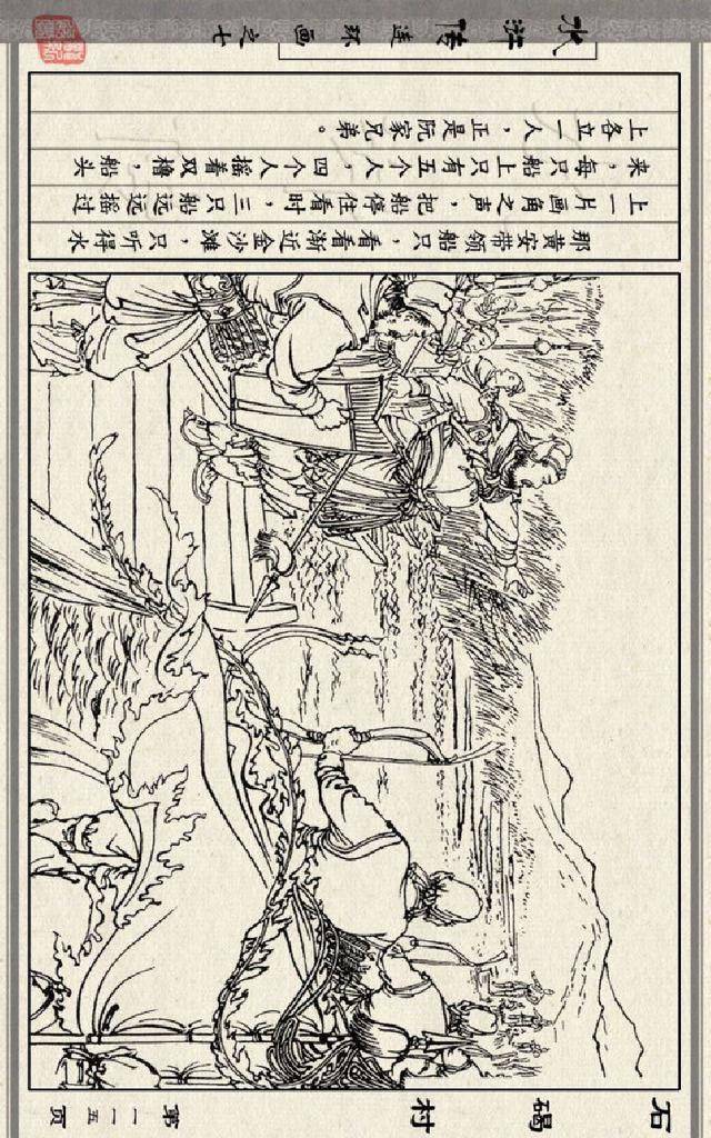 石碣村人口_石碣二村荣华月饼