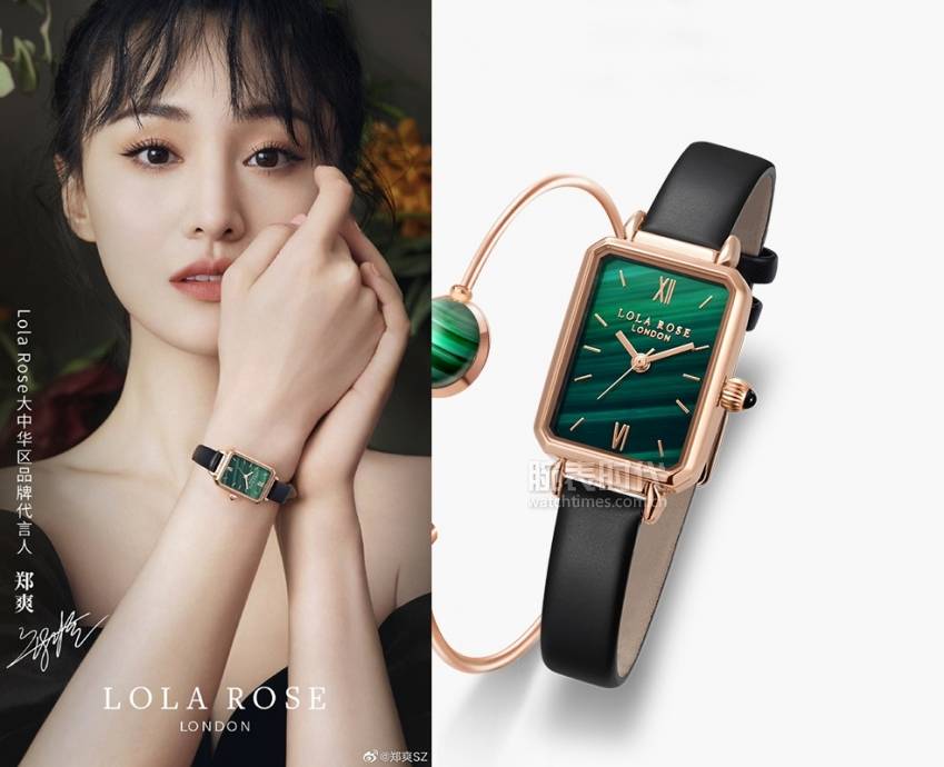 Lola|#郑爽直播状态# 上热搜，她戴的什么表？
