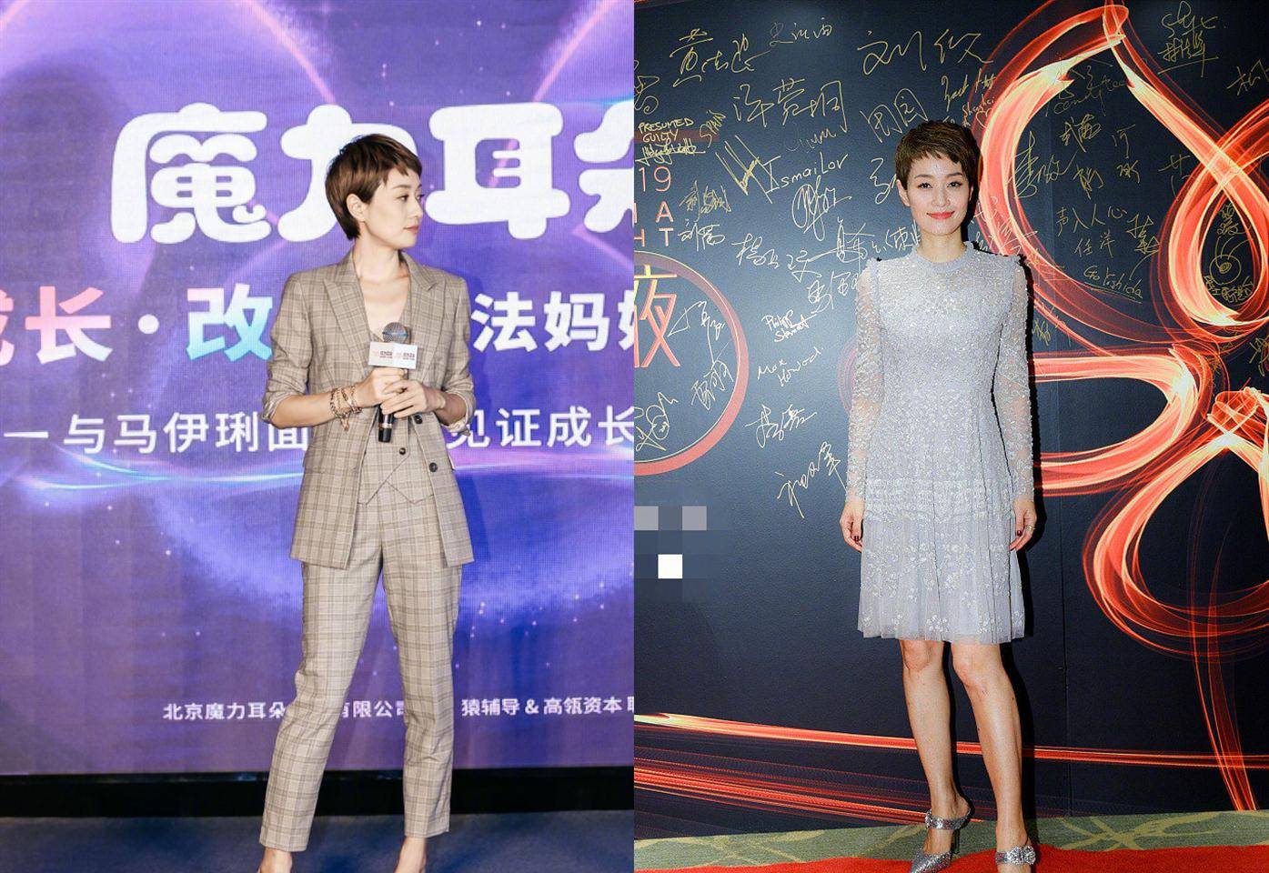 原创马伊琍近照穿搭真随意,烂大街黑裙配毛绒拖鞋,低调造型看完服了