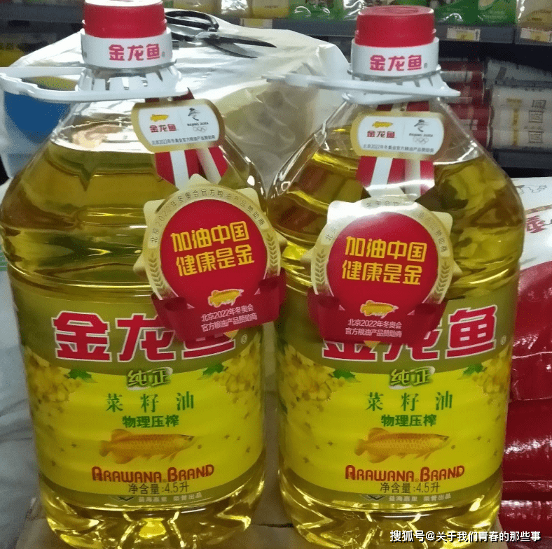 食用油|大豆油、菜籽油、玉米油哪个好？贵的就是好油？常见6种食用油