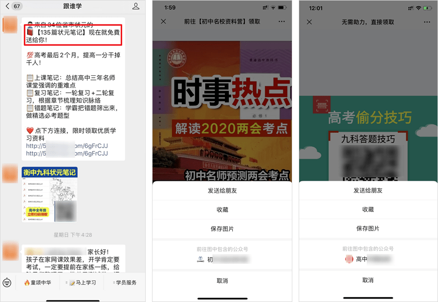 怎么卖课程赚钱 fbb49e44d47f47fead2b6d463b81e951.png