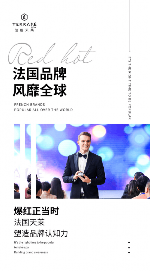 女性|新时代女性如何乘风破浪，法国天莱带你找到专属精彩舞台