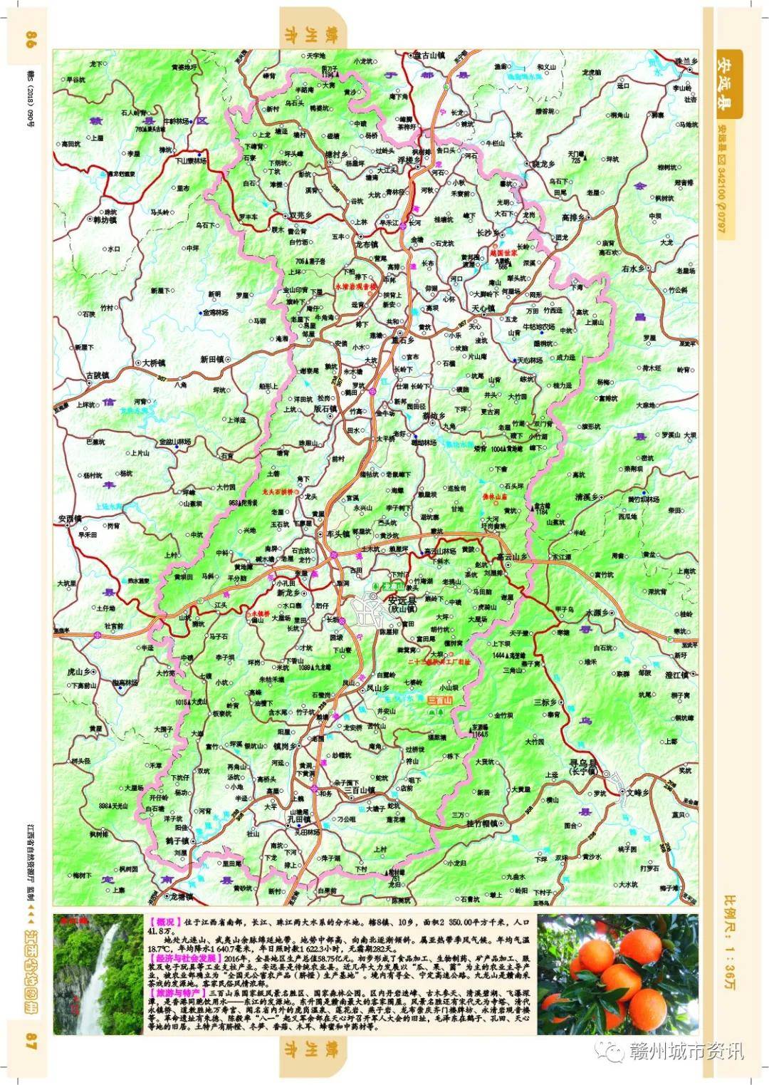 赣州市18县市区标准地图可在官网下载,江西标准地图服务上线了!