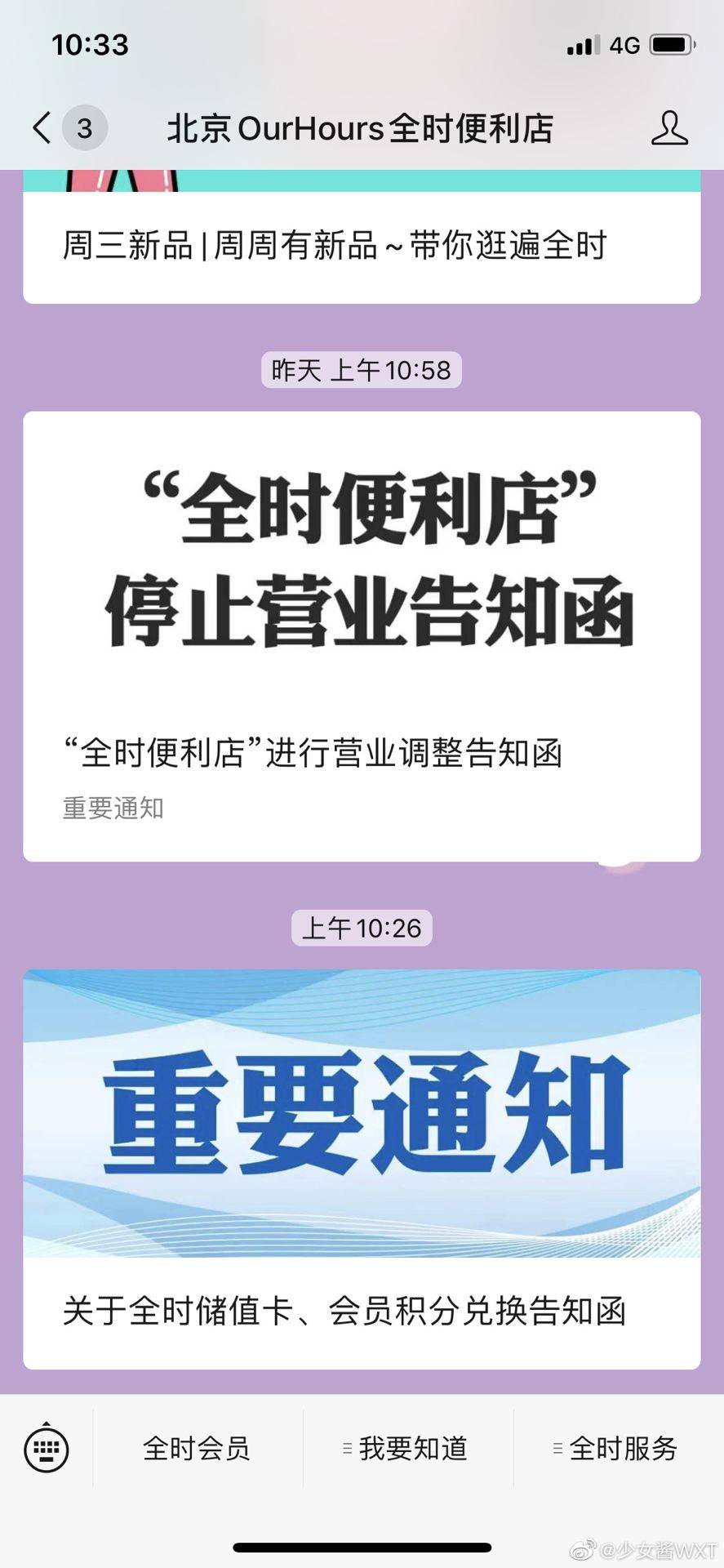 2020年gdp 知乎_2020年中国gdp变化图