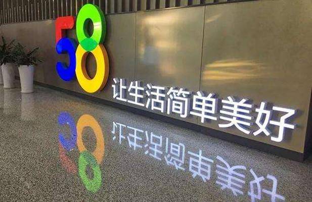 工作|失业蓝领成58同城上骗子猎杀对象，进入诉讼的诈骗金额或超亿元