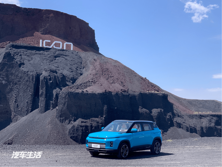 用户|ICON耍的东西，你不一定会，如火山搞派对、透明底盘盲驾