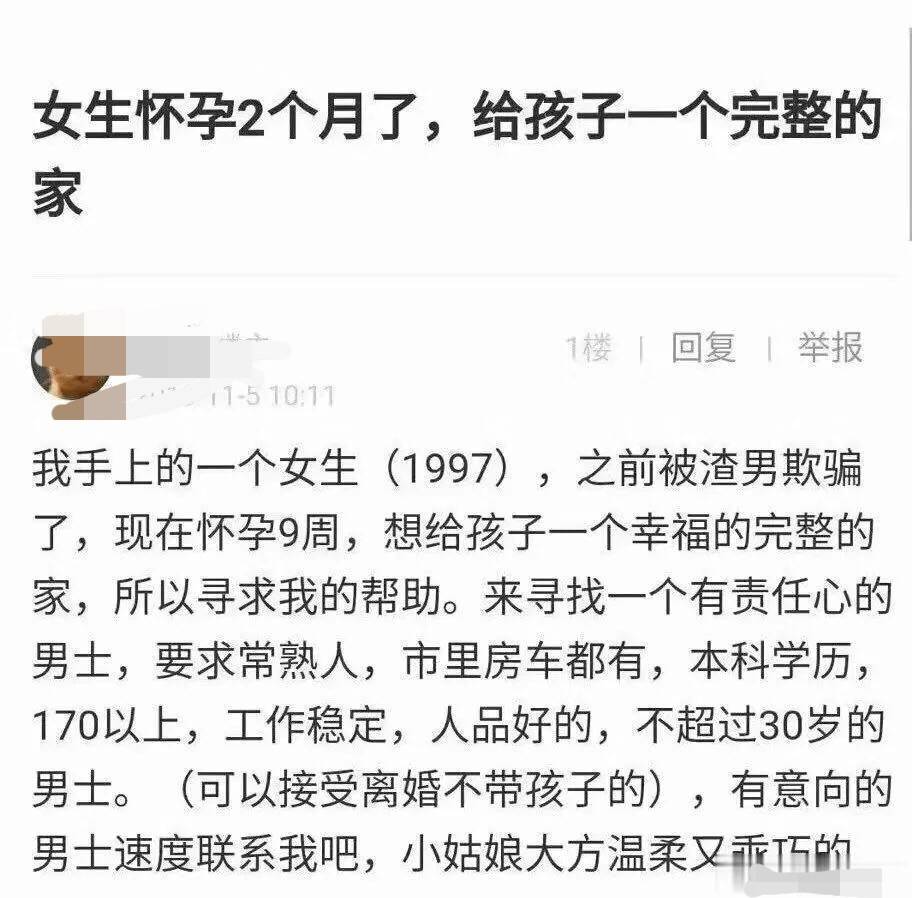 嫁人就嫁我简谱_嫁人就嫁灰太狼(3)