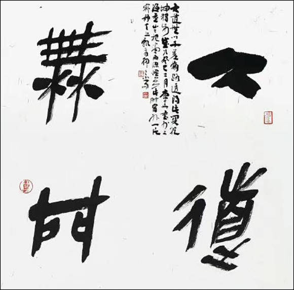 何为书法气息 6fef7d73125944ccbe93c43511c9b203.jpeg