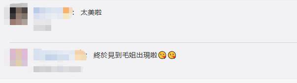 61岁毛舜筠罕晒泳装照,身材火辣大长腿吸睛