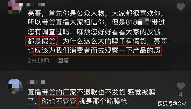 女助理一人拎4包陪趕飛機，賈乃亮卻什麼也沒拿，被批沒紳士教養？ 娛樂 第9張