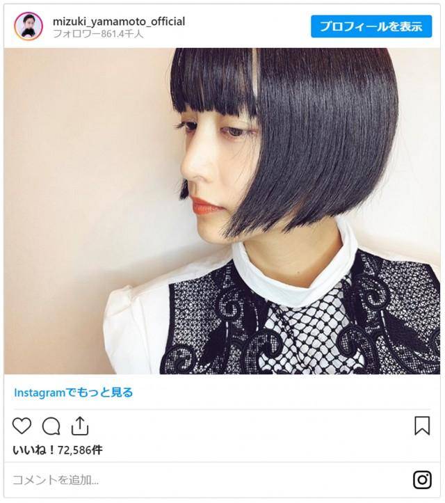 ‘beat·365’
2020日本女星盛行发型公然 瘦脸效果好 有村架纯、长泽雅美都在剪(图6)