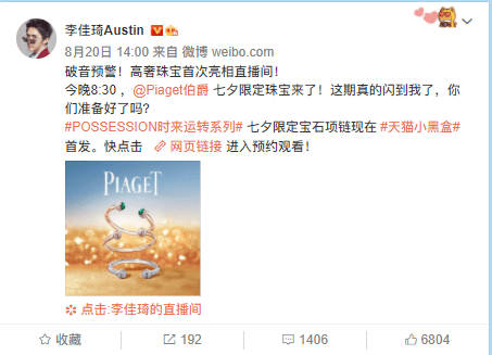 山本耀|范冰冰官宣代言娇兰，山本耀司或与 Supreme 合作，达芙妮将彻底退出实体零售