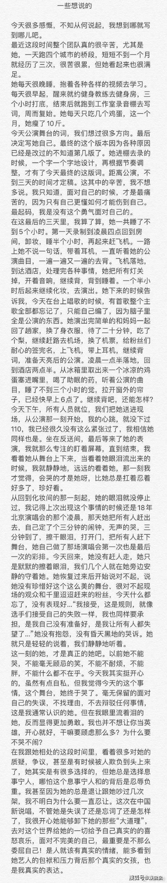 艾米丽醒来简谱_醒来曲谱艾米丽王嘉宝(3)