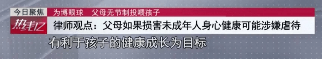 “我才六岁，就给父母挣了三套房”