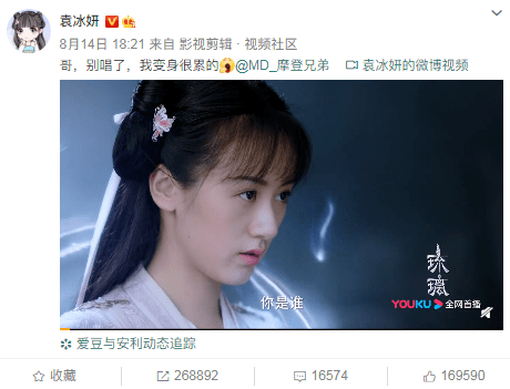琉璃|原创今夏最强“美强惨”男星？出道9年终因9世虐恋爆火！
