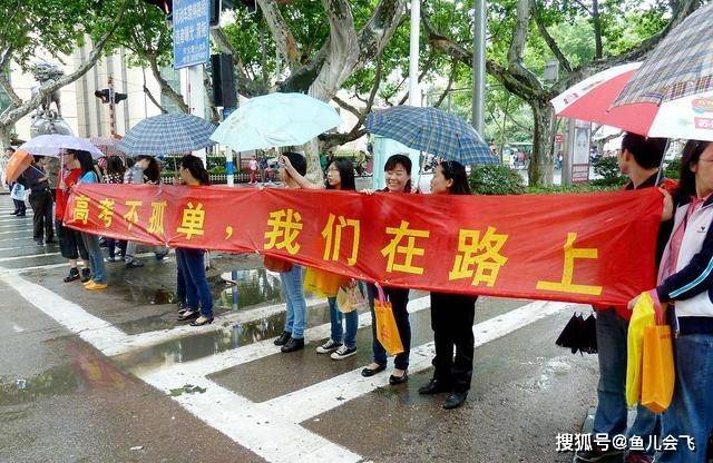 院校|上二本院校还是选择直接复读高考滑档是什么意思？高考滑档了