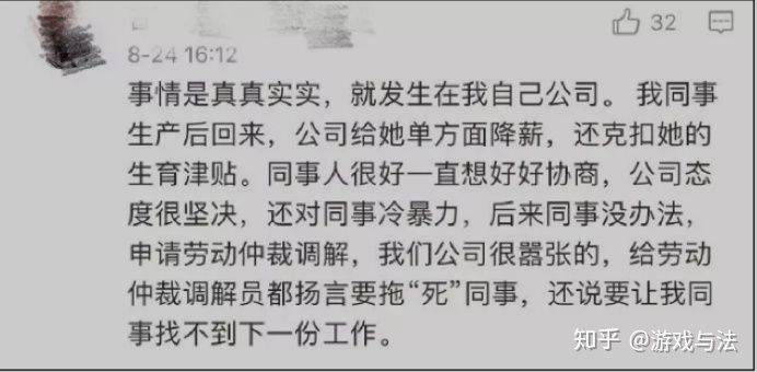 狂徒的简谱_法外狂徒张三图片(2)