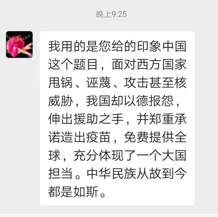 故事传记|全中！连续六年预测全国卷高考作文趋势 山西这个校长有点“奇”