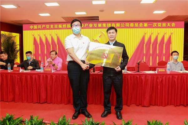 |振烨国际集团党支部落地 企业发展迎来“红色引擎”