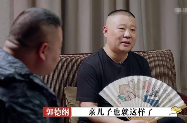 亲儿子|原创郭德纲夸岳云鹏比他亲儿子还好，可不仅仅只是因为买蟒袍这么简单