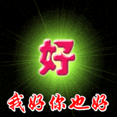 494a5f72a92b4889b30f235b289d58d9.gif