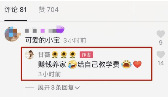 甘薇被曝拍卖名下豪宅,离婚后曾自曝养不起娃