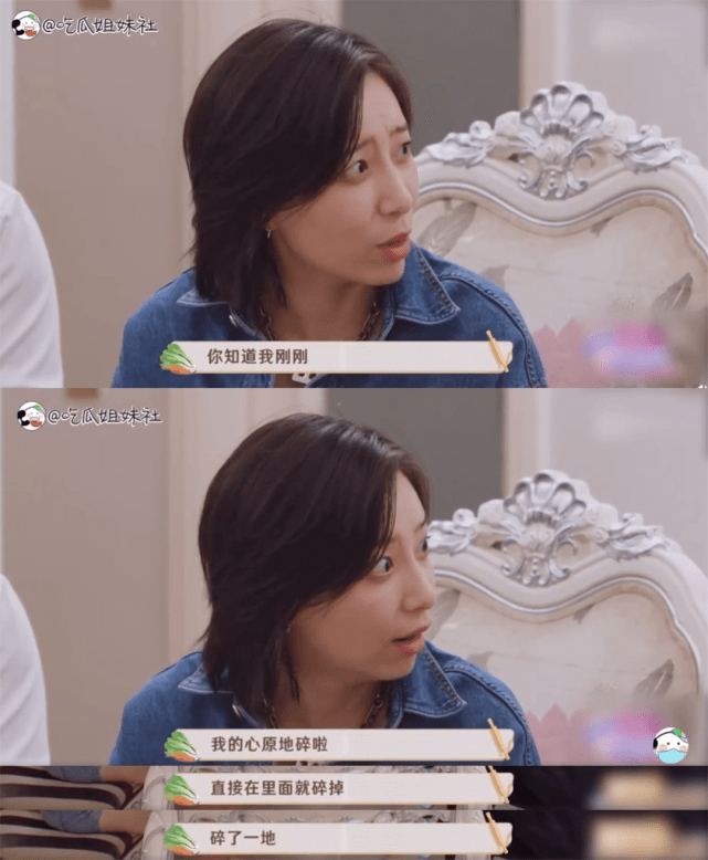 节目|原创调侃女艺人的身材很幽默？他说李斯丹妮腿粗后，没有人觉得好笑