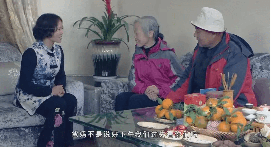 什么是真正的孝呢 73db5c806dec482faa99e8594a8139d2.png