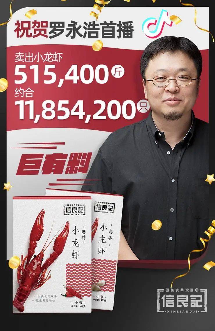 直播|这5个直播带货的坑，99%的操盘手都交了学费！