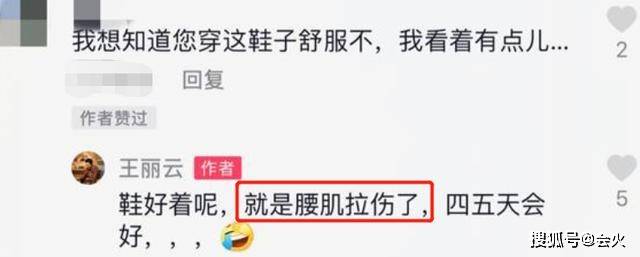 近况|原创65岁王丽云近况曝光，腰肌拉伤走路颤巍要人扶，面无血色显沧桑