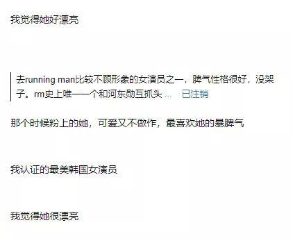 颜界|南韩神颜界遗珠！时隔5年，她终于要复出了...