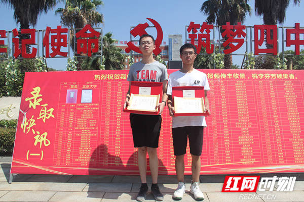 永州|扬帆起航正当时 看永州教育如何乘风破浪勇往直前