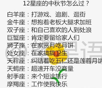 什么乐中节成语_成语故事图片(2)