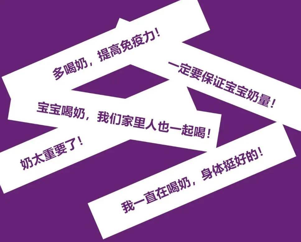 人均饮奶(2)