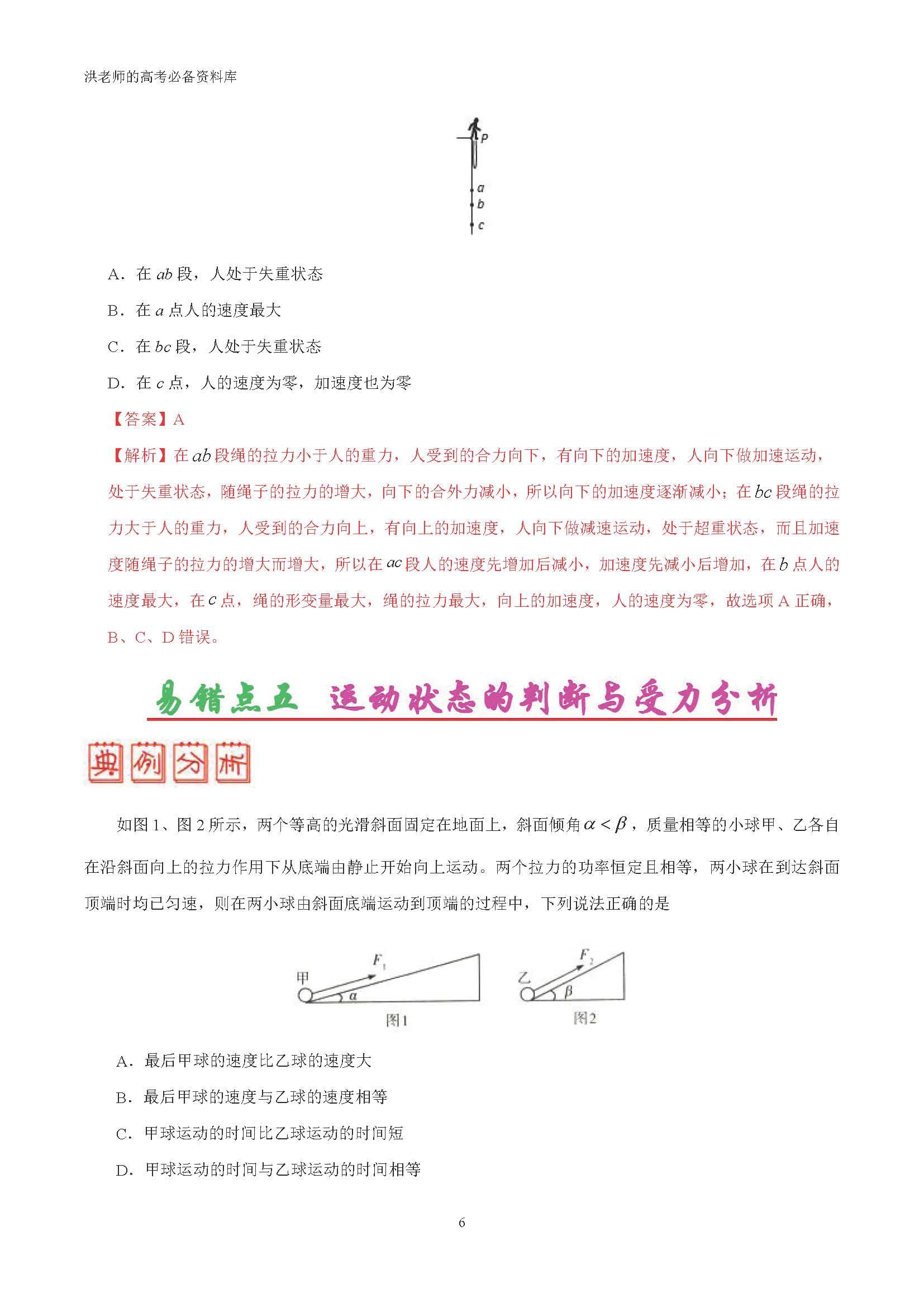 d8674934d93e4fbc8ca5a160d6a4224c.jpeg