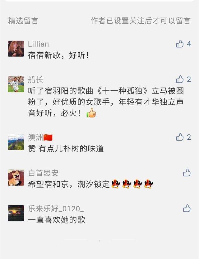 宿羽阳的简谱_儿歌简谱(2)
