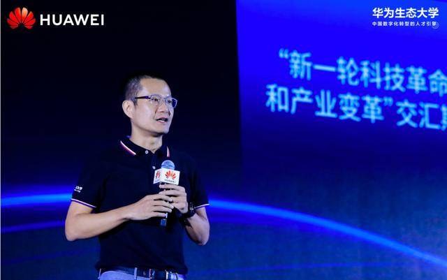 生态圈|华为精英赛2.0时代开启专家型“懂行”人才培养新篇章